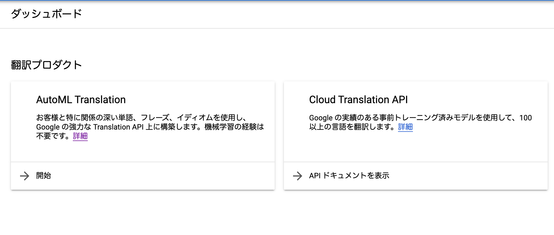 スクリーンショット 2020-03-03 17.17.43.png