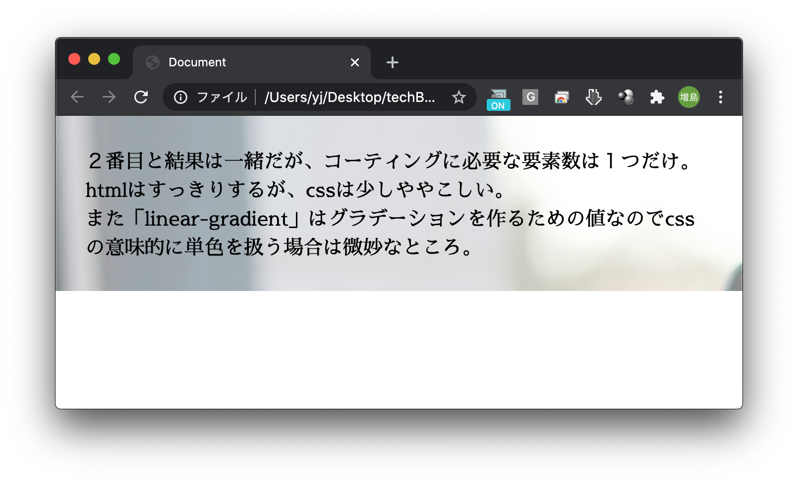 スクリーンショット 2020-11-05 23.32.19.png
