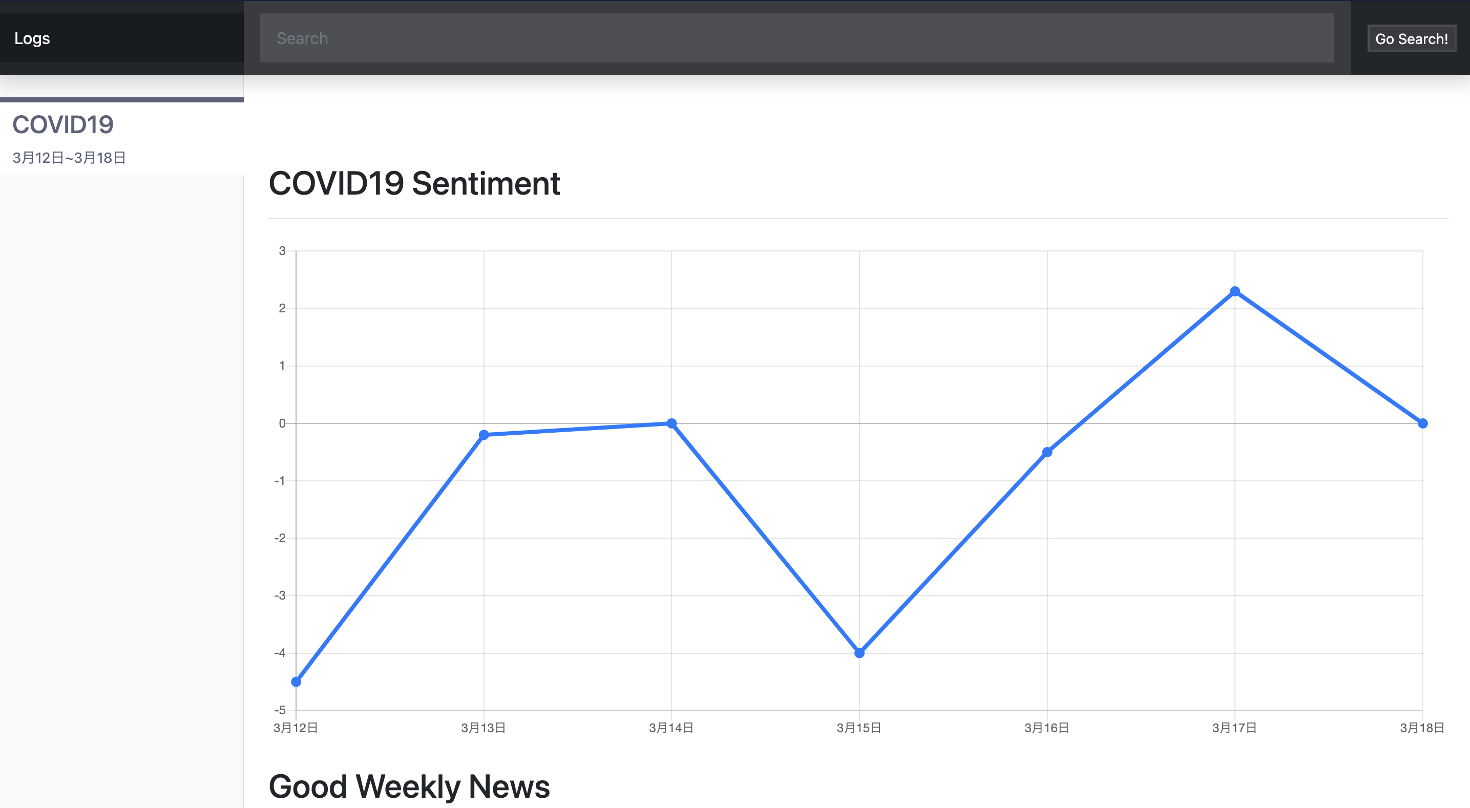 スクリーンショット 2021-03-18 10.12.10.png