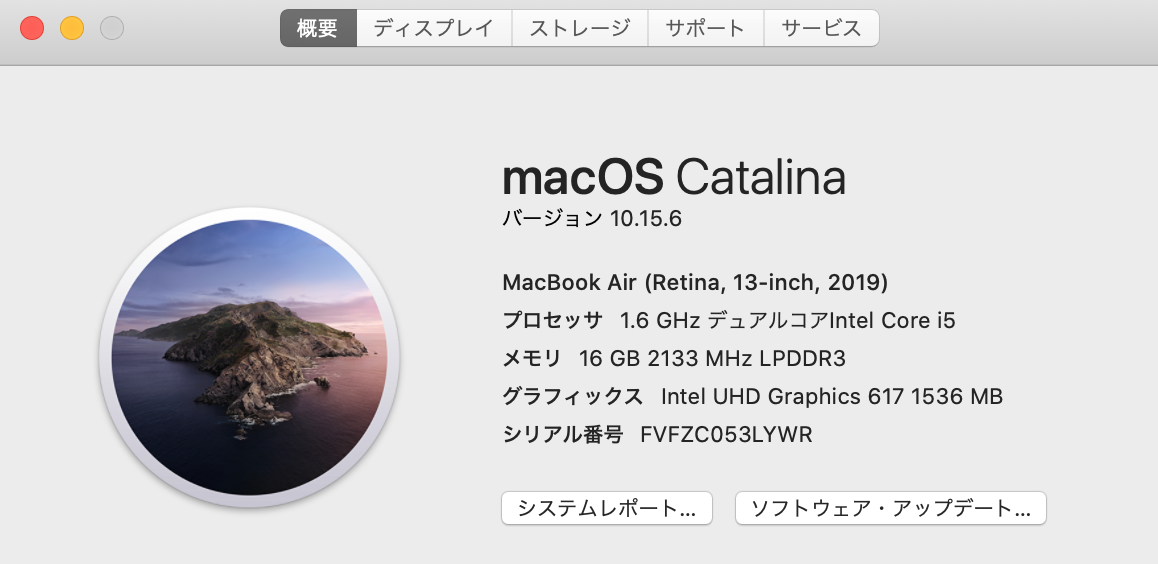 スクリーンショット 2020-08-19 10.58.57.png