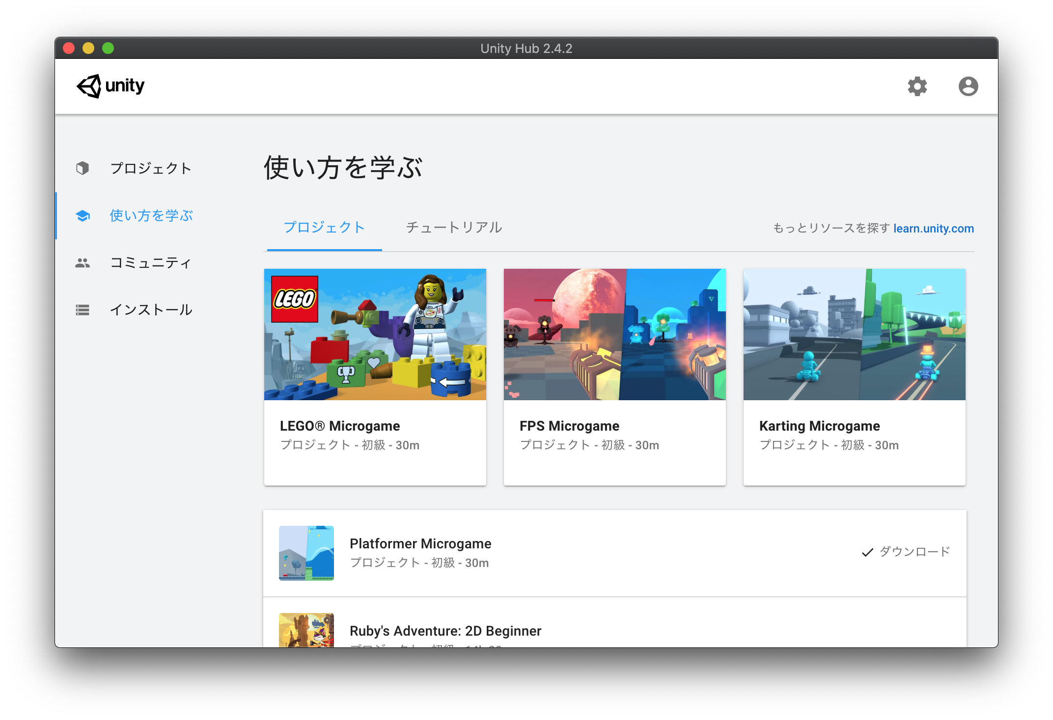 スクリーンショット 2020-10-31 21.33.11.png