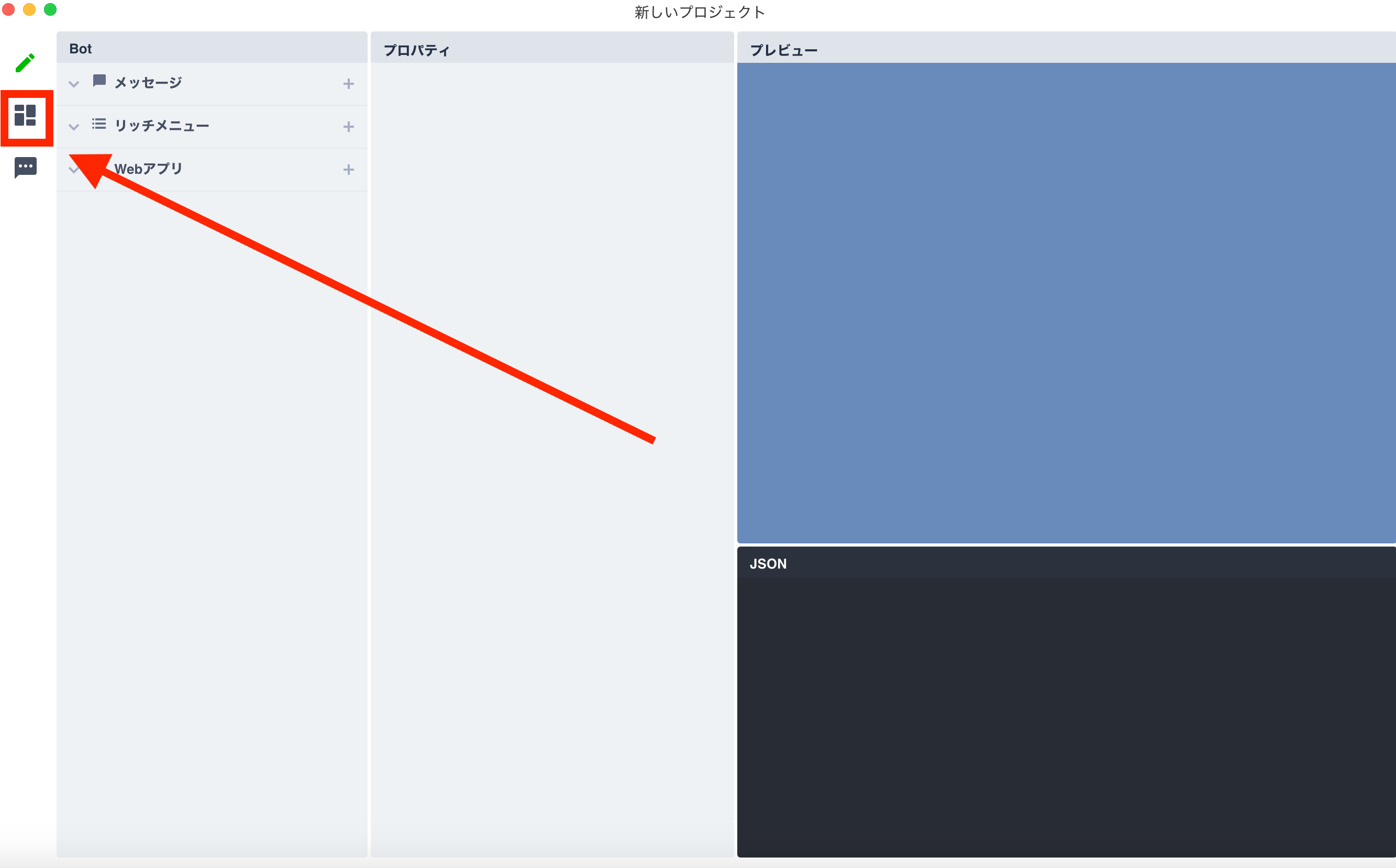 スクリーンショット 2020-05-03 18.51.37.png
