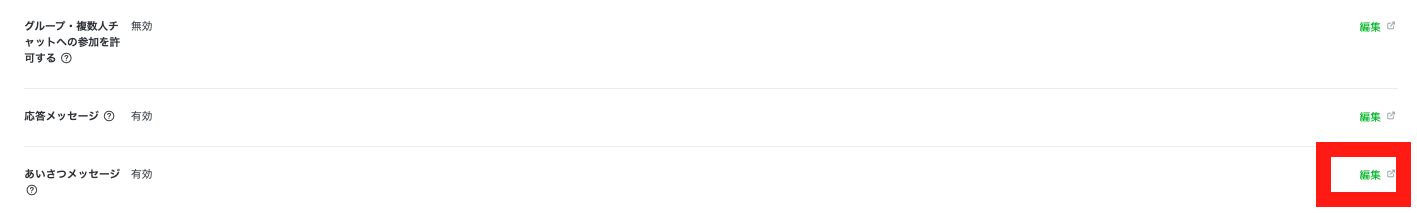 スクリーンショット 2020-05-03 20.02.08.png