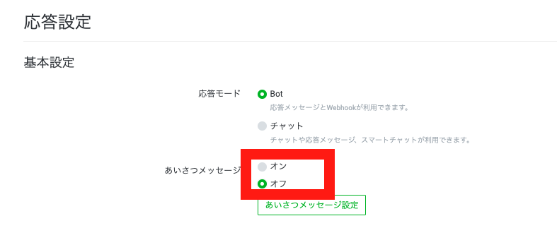 スクリーンショット 2020-05-03 20.02.43.png