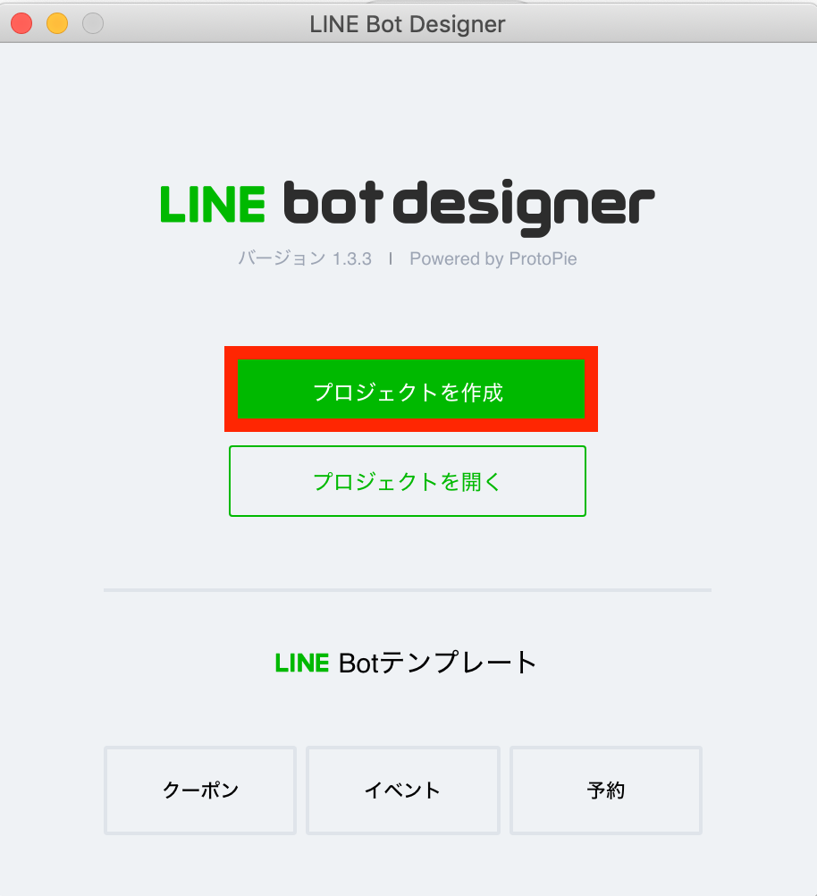 スクリーンショット 2020-05-03 18.49.43.png