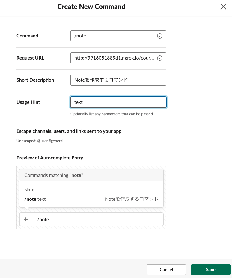 スクリーンショット 2020-06-16 22.53.00.png