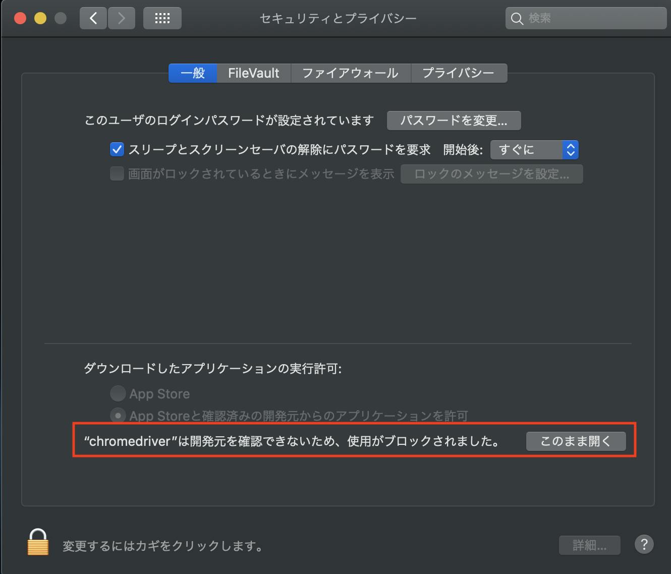 スクリーンショット 2019-12-07 16.33.26.png