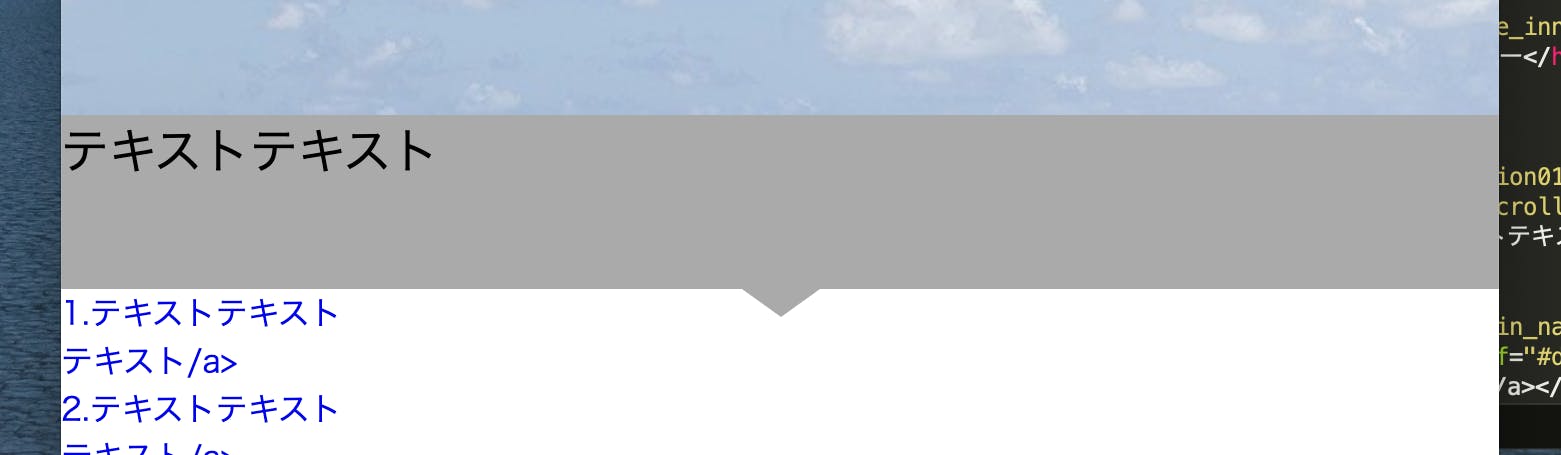 スクリーンショット 2019-11-03 1.53.40.png