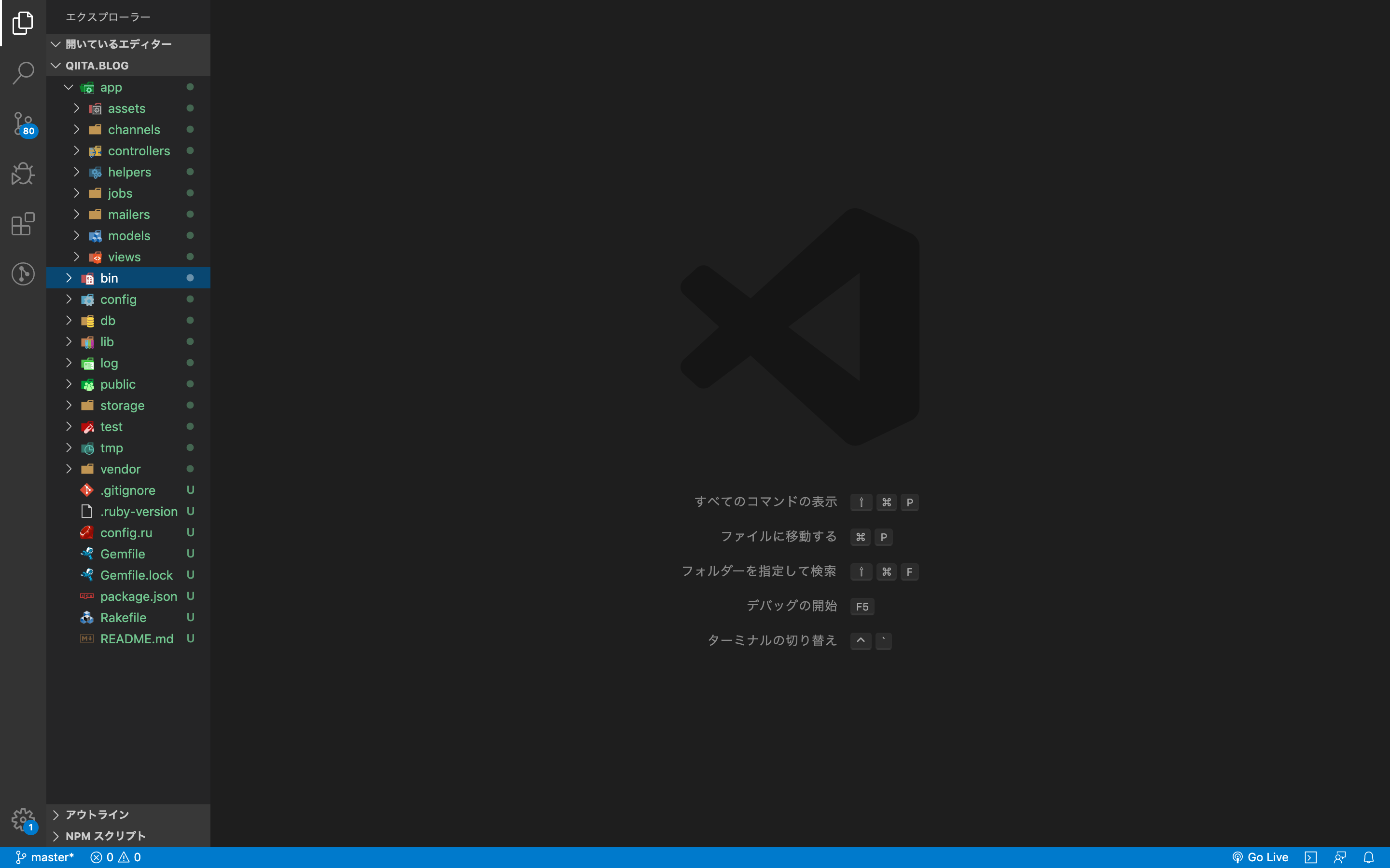 スクリーンショット 2020-03-11 23.55.04.png