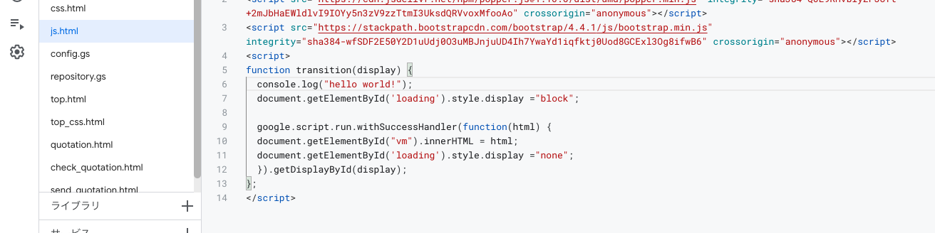スクリーンショット 2021-03-17 14.09.27.png