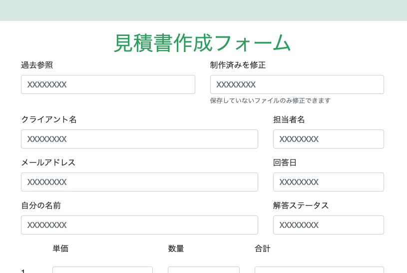 スクリーンショット 2021-03-17 14.51.23.png