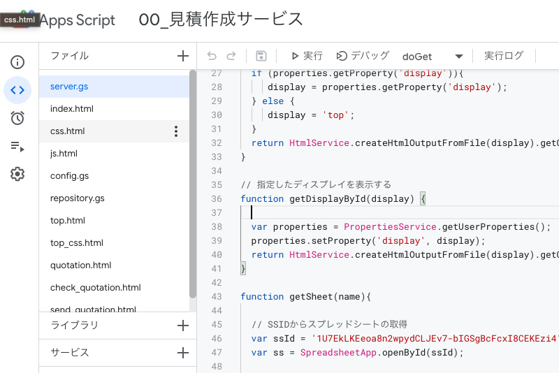 スクリーンショット 2021-03-17 13.52.33.png
