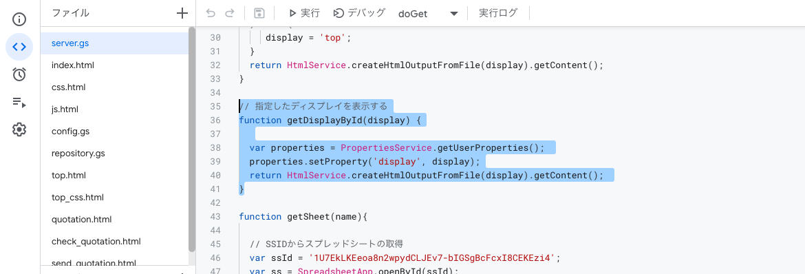 スクリーンショット 2021-03-17 13.54.45.png