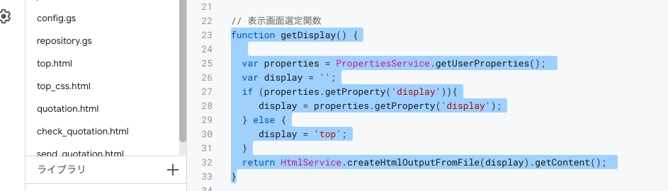 スクリーンショット 2021-03-17 14.03.37.png