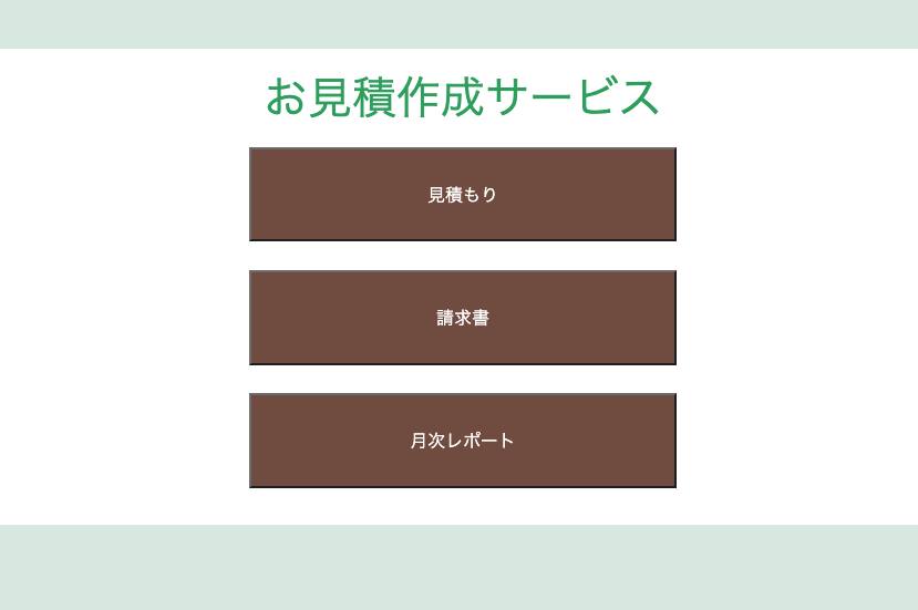 スクリーンショット 2021-03-17 14.51.16.png