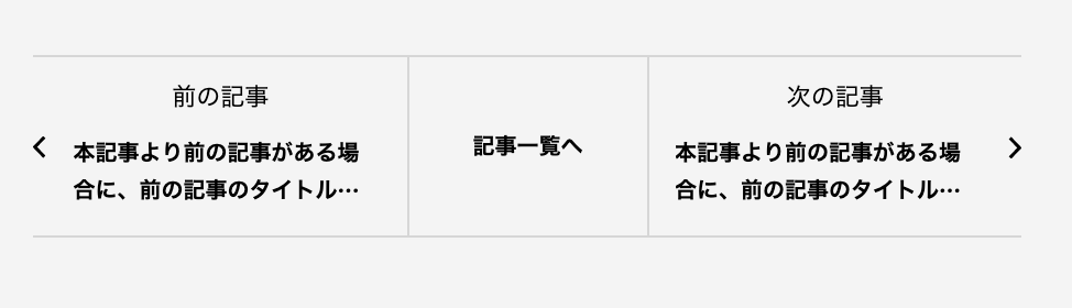 スクリーンショット 2020-03-10 17.40.59.png