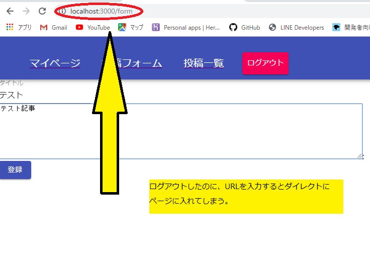 リアクトルーター 誤り.png