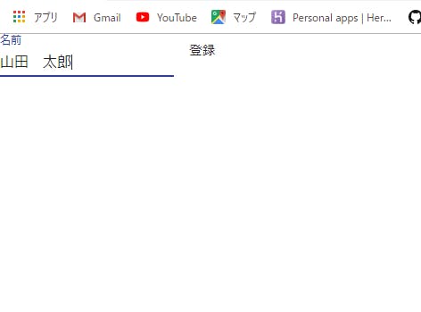 database 山田太郎.png