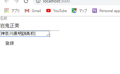 明訓.png