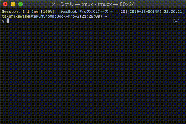 画面収録 2019-12-06 21.26.10.mov.gif