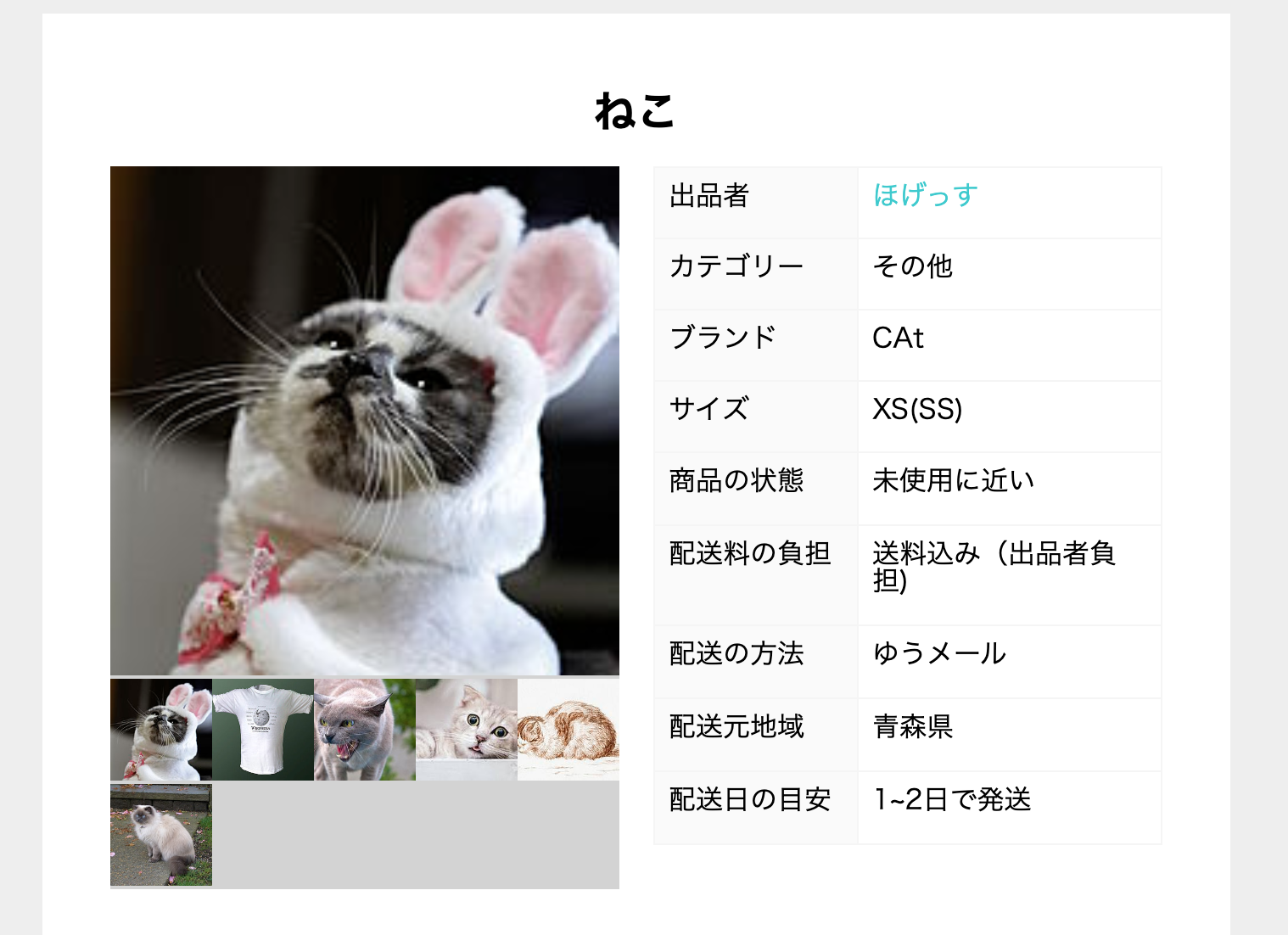 スクリーンショット 2020-04-12 17.35.46.png