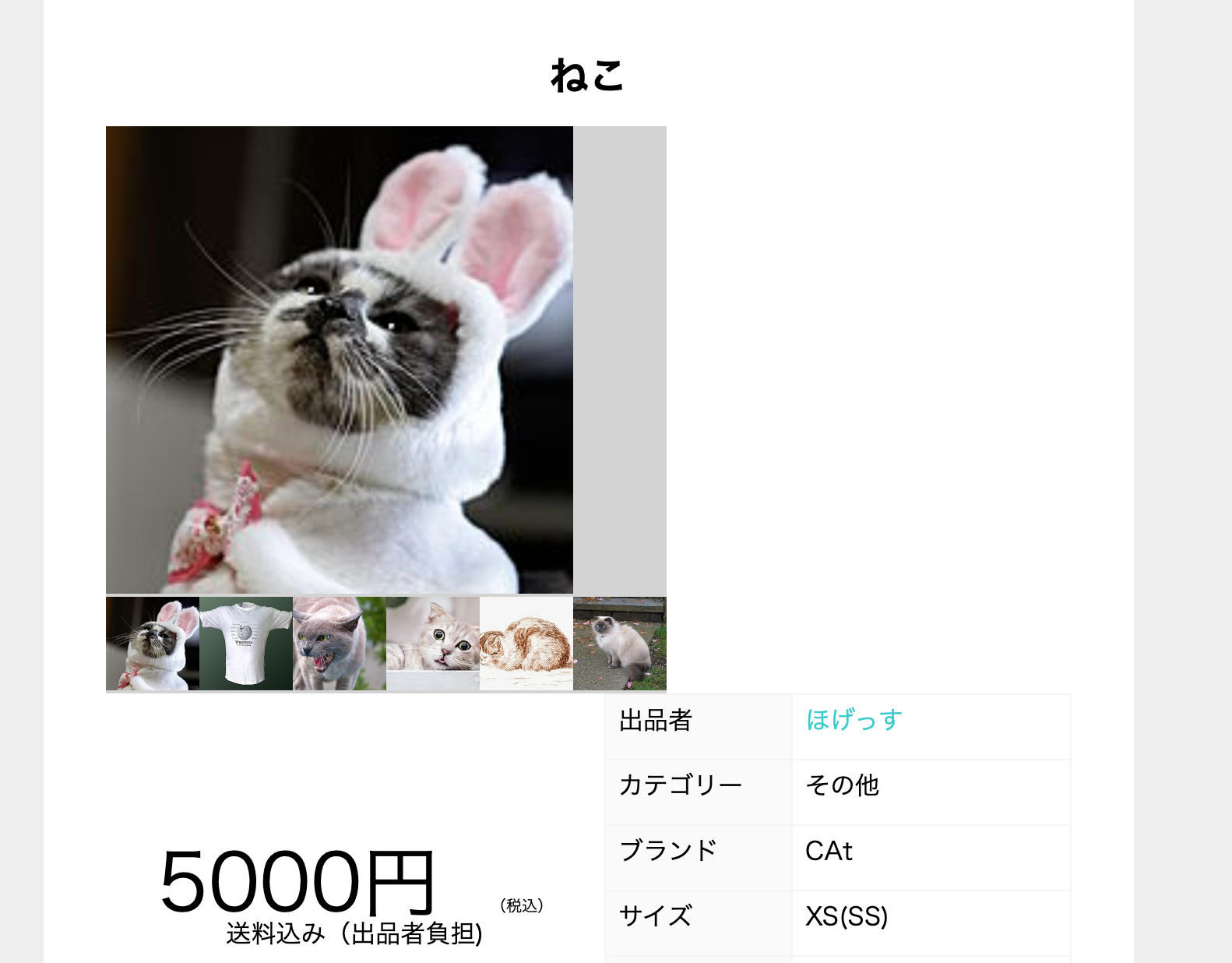 スクリーンショット 2020-04-12 17.51.28.png