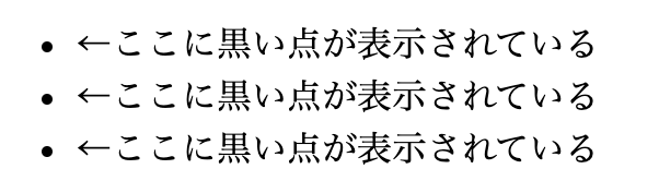 スクリーンショット 2019-12-25 15.34.12.png