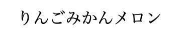スクリーンショット 2019-12-25 16.08.10.png