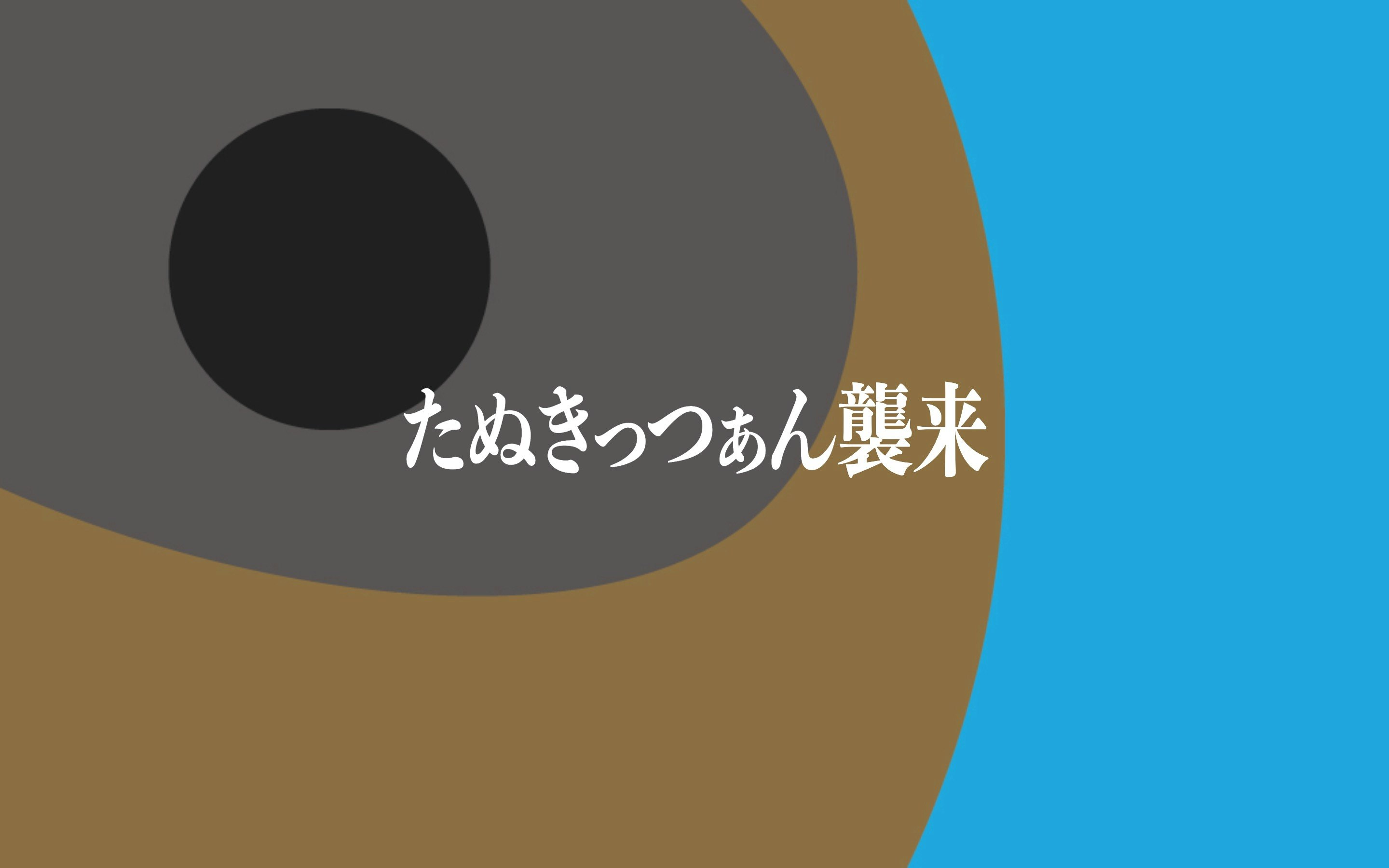 スクリーンショット 2021-03-18 18.26.25.jpg