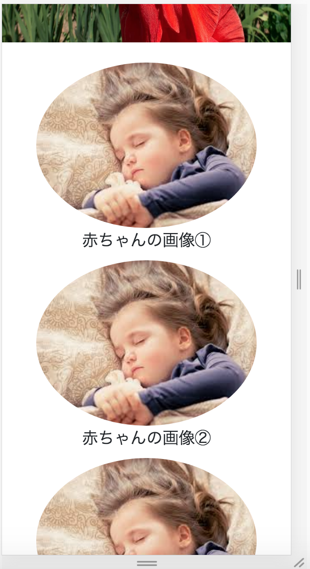 スクリーンショット 2020-01-31 20.12.52.png