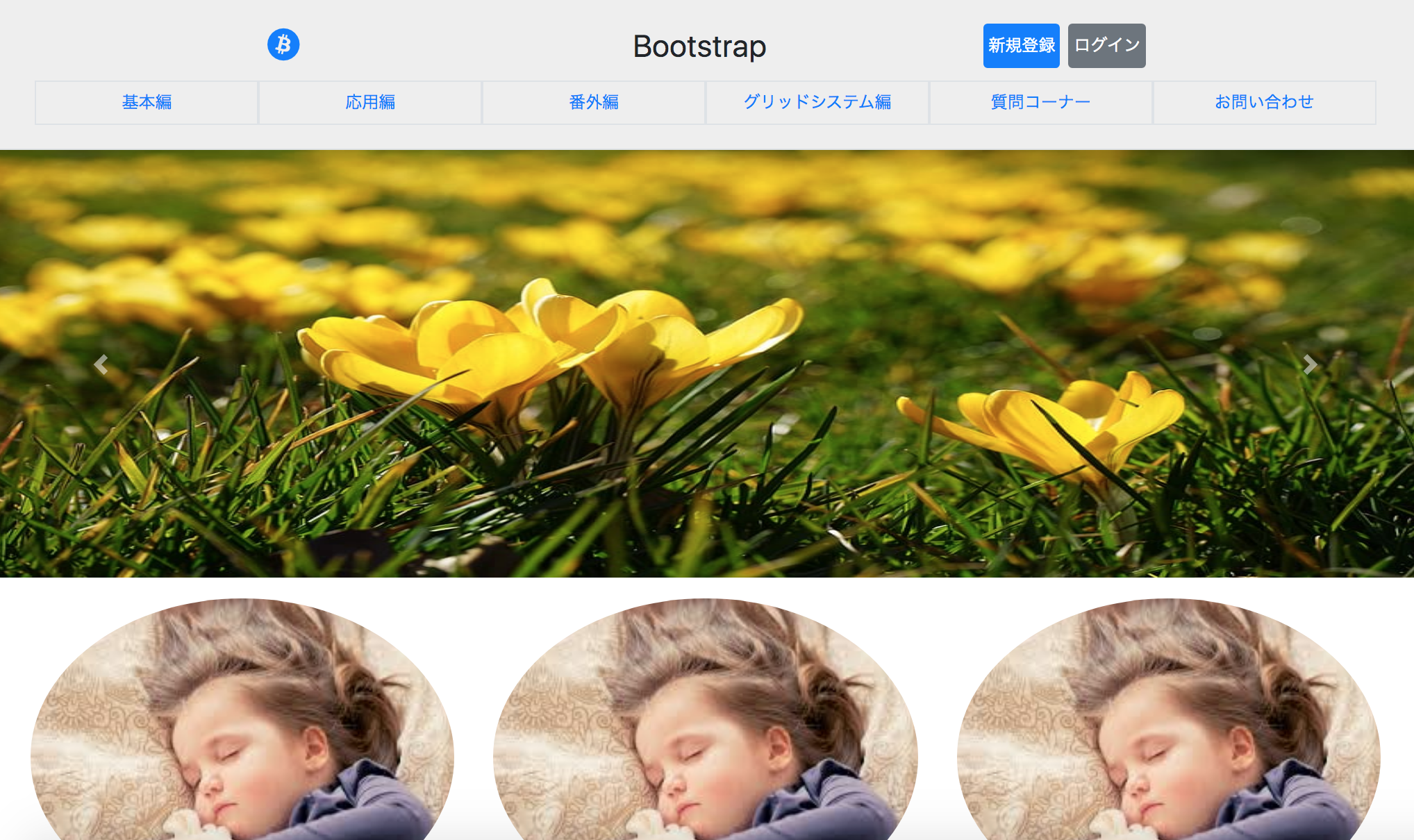 スクリーンショット 2020-01-31 20.10.19.png