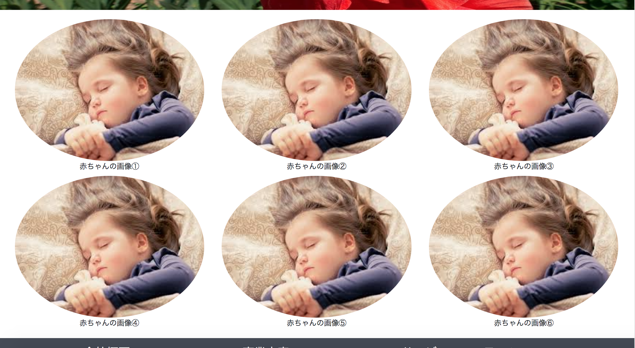 スクリーンショット 2020-01-31 20.10.40.png