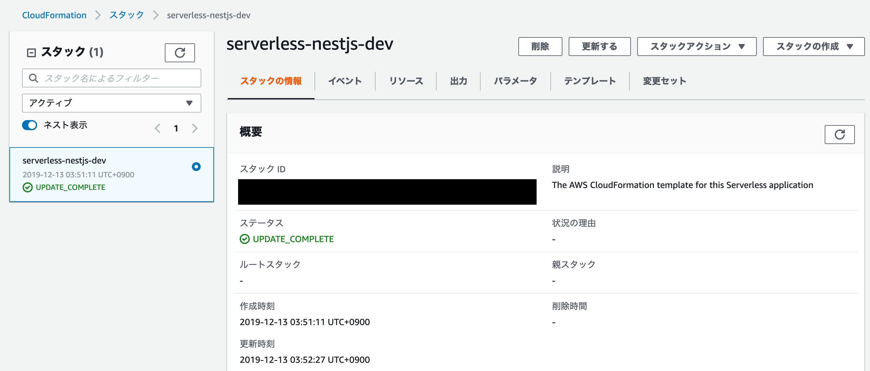 スクリーンショット 2019-12-13 3.56.46.png