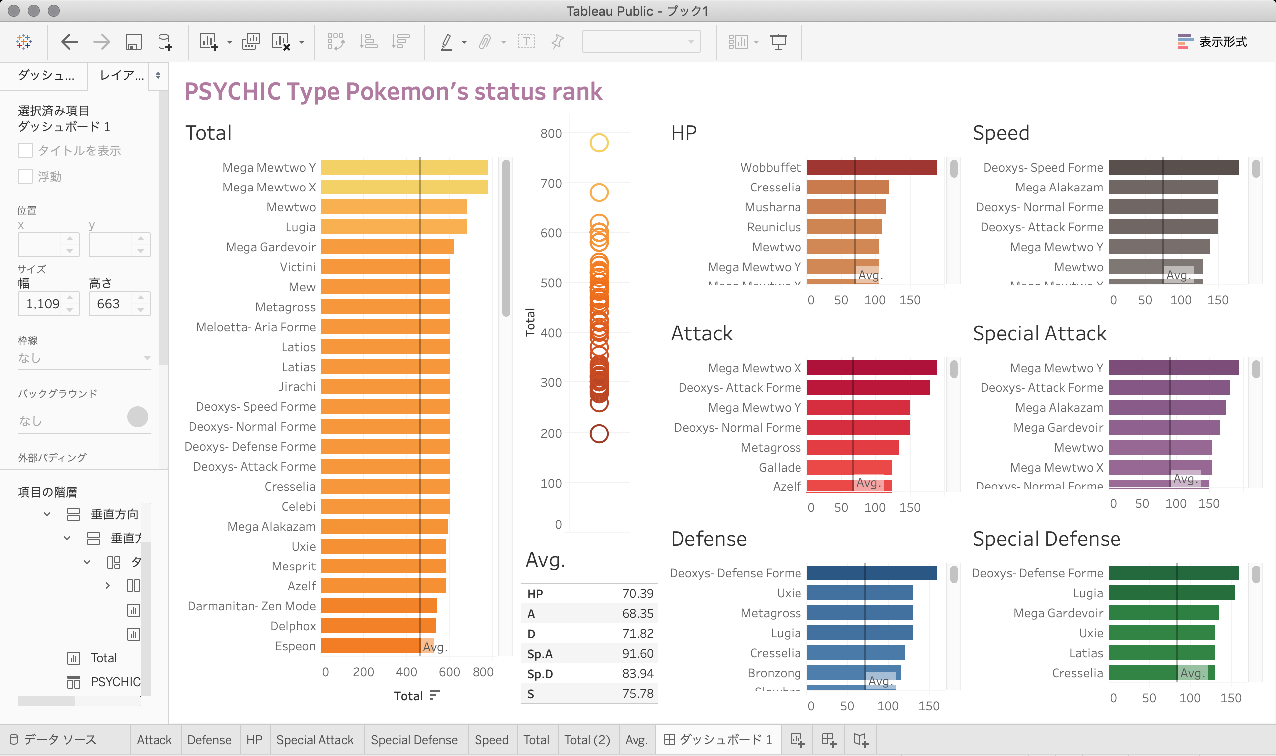 スクリーンショット 2019-12-22 15.34.17.png