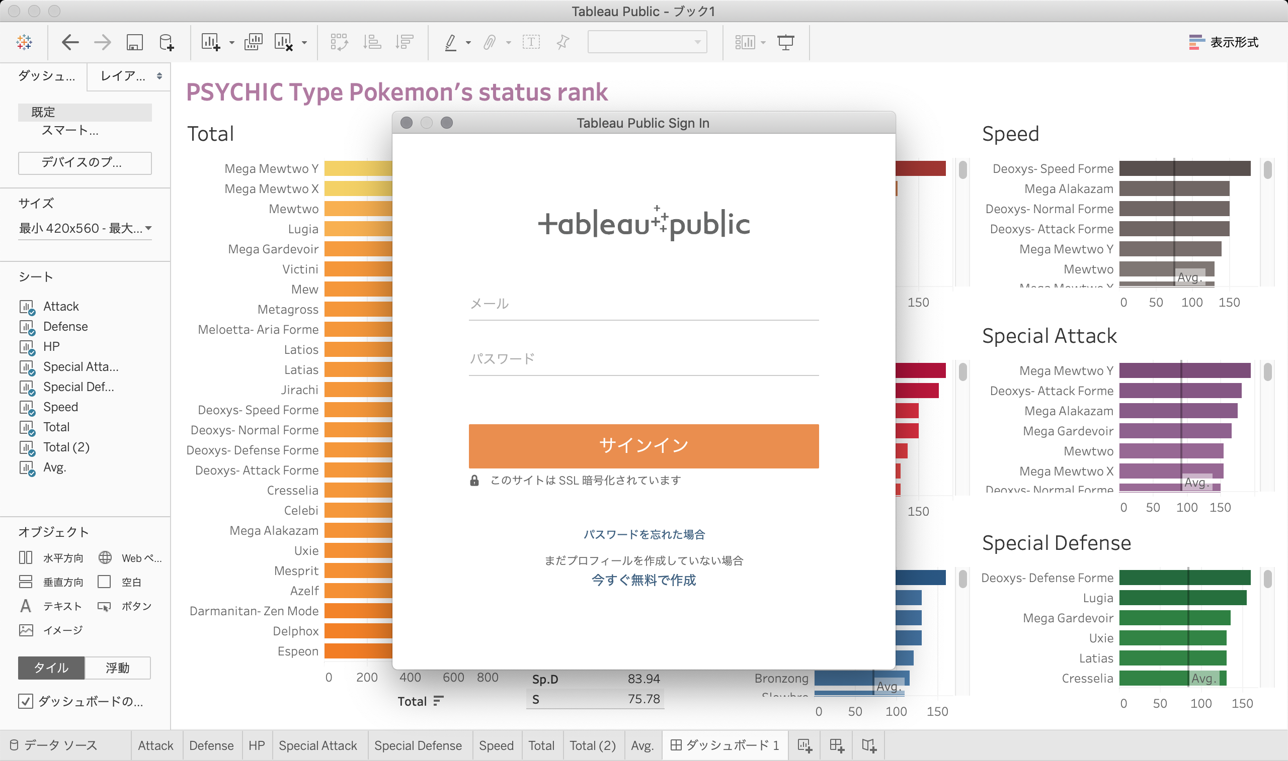 スクリーンショット 2019-12-22 15.41.14.png