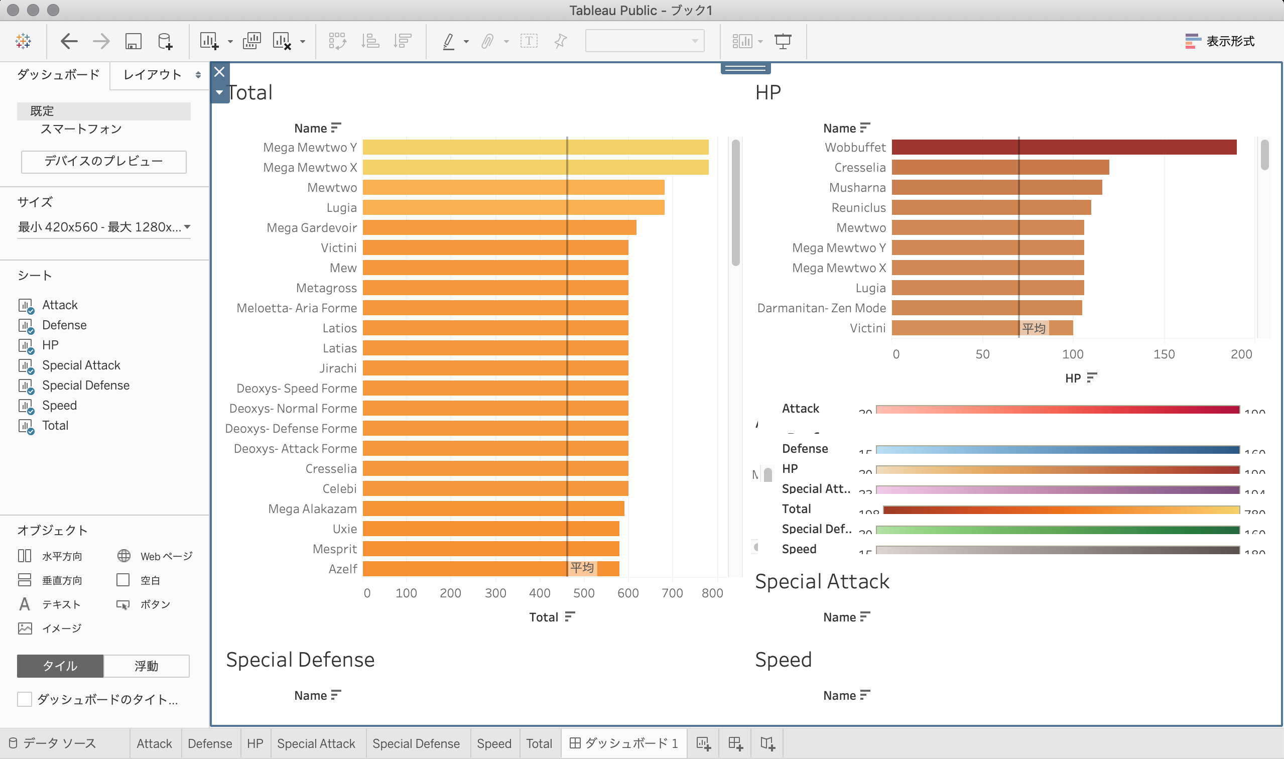 スクリーンショット 2019-12-22 13.48.40.png