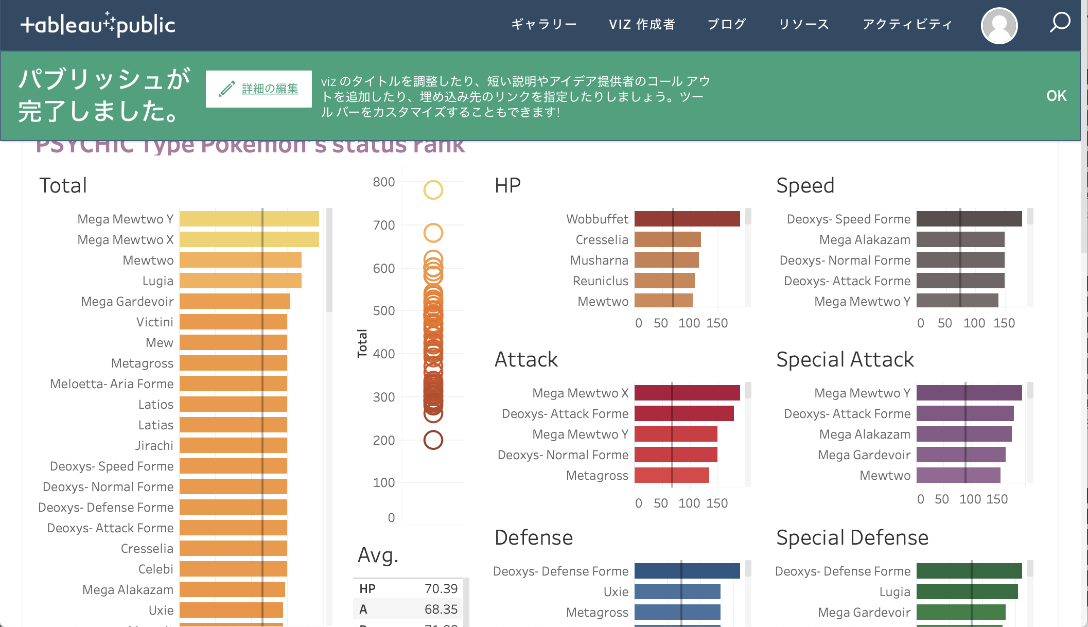 スクリーンショット 2019-12-22 16.17.38.png