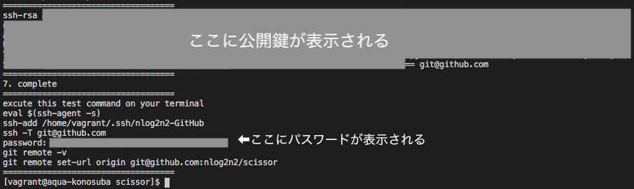 スクリーンショット 2020-03-19 21.19.07.png