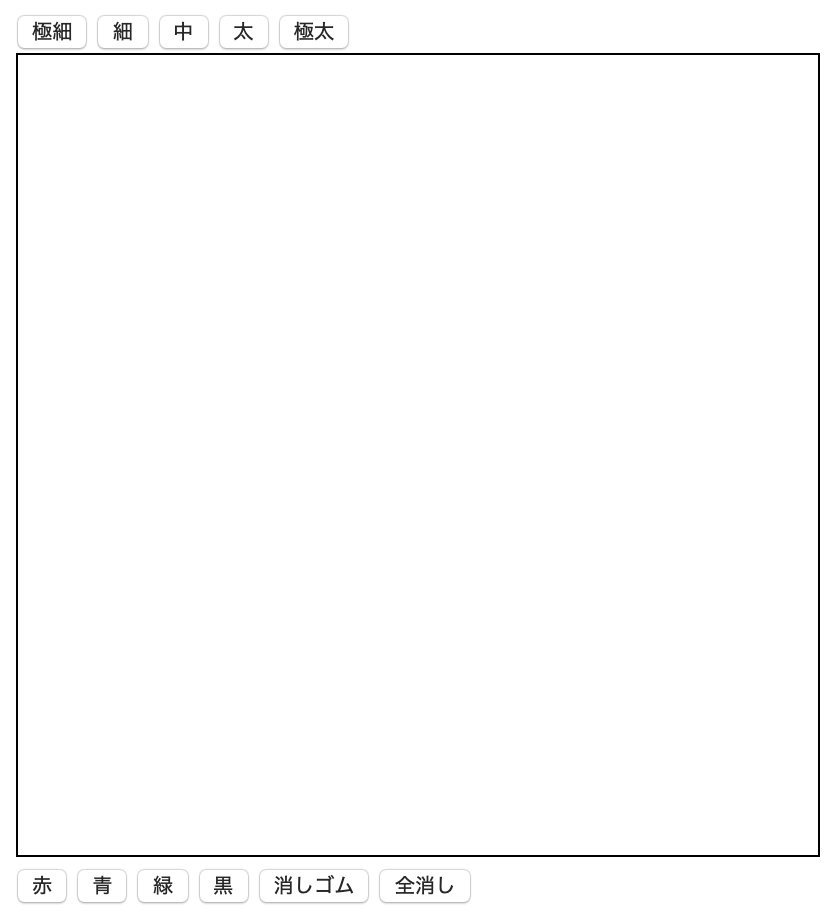 スクリーンショット 2019-12-14 17.25.34.png