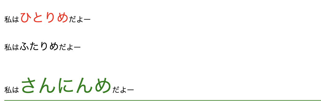 スクリーンショット 2019-12-13 21.05.29.png