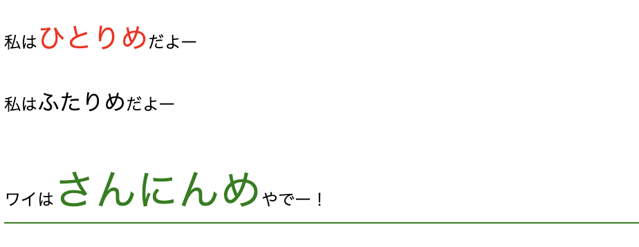 スクリーンショット 2019-12-13 21.08.20.png