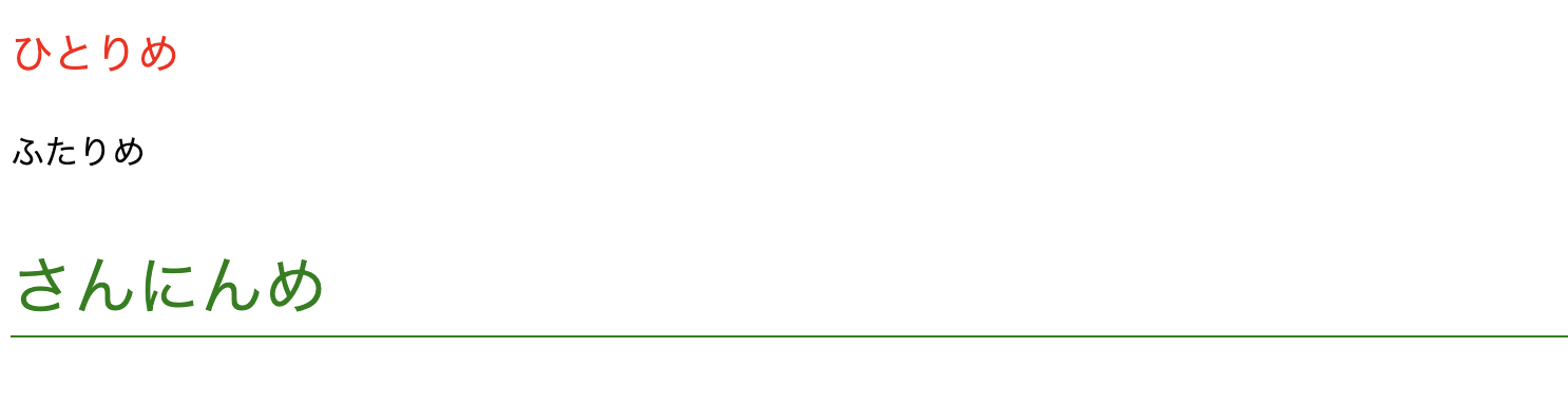 スクリーンショット 2019-12-13 20.48.03.png