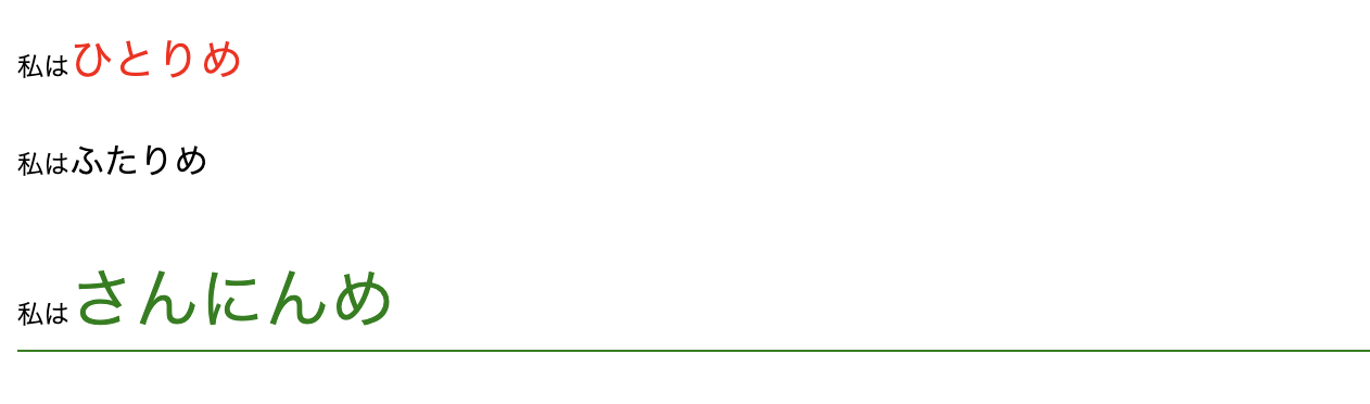 スクリーンショット 2019-12-13 20.59.07.png