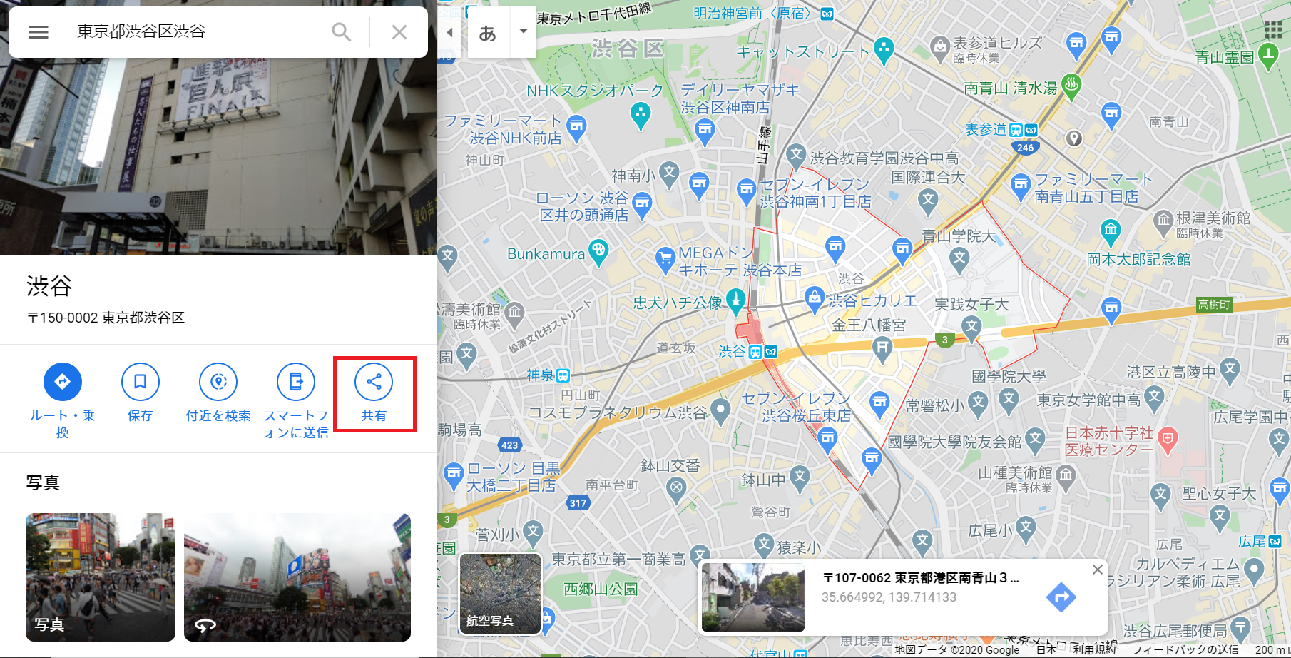 コメント 2020-05-10 120450.png