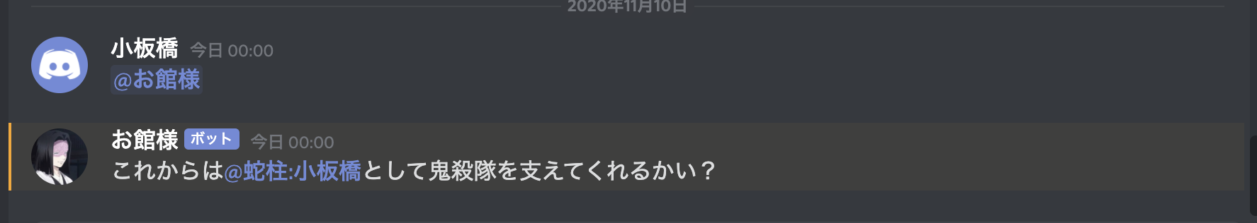 スクリーンショット 2020-11-10 0.00.46.png