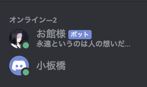 スクリーンショット 2020-11-10 0.08.09.png