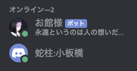 スクリーンショット 2020-11-10 0.13.35.png