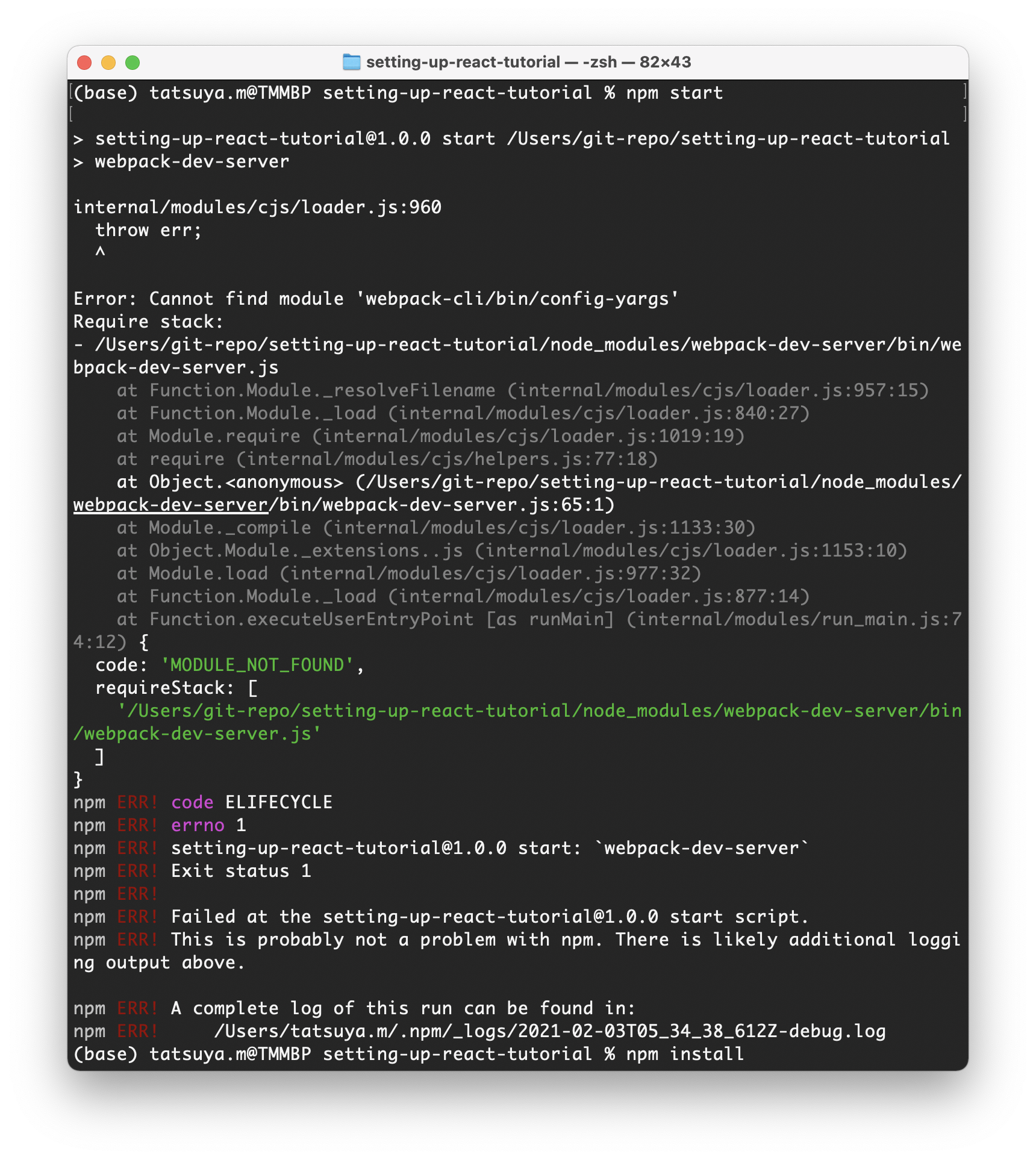スクリーンショット 2021-02-03 18.28.49.png