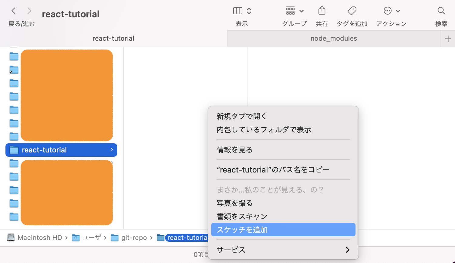 スクリーンショット 2021-02-03 18.08.33.png