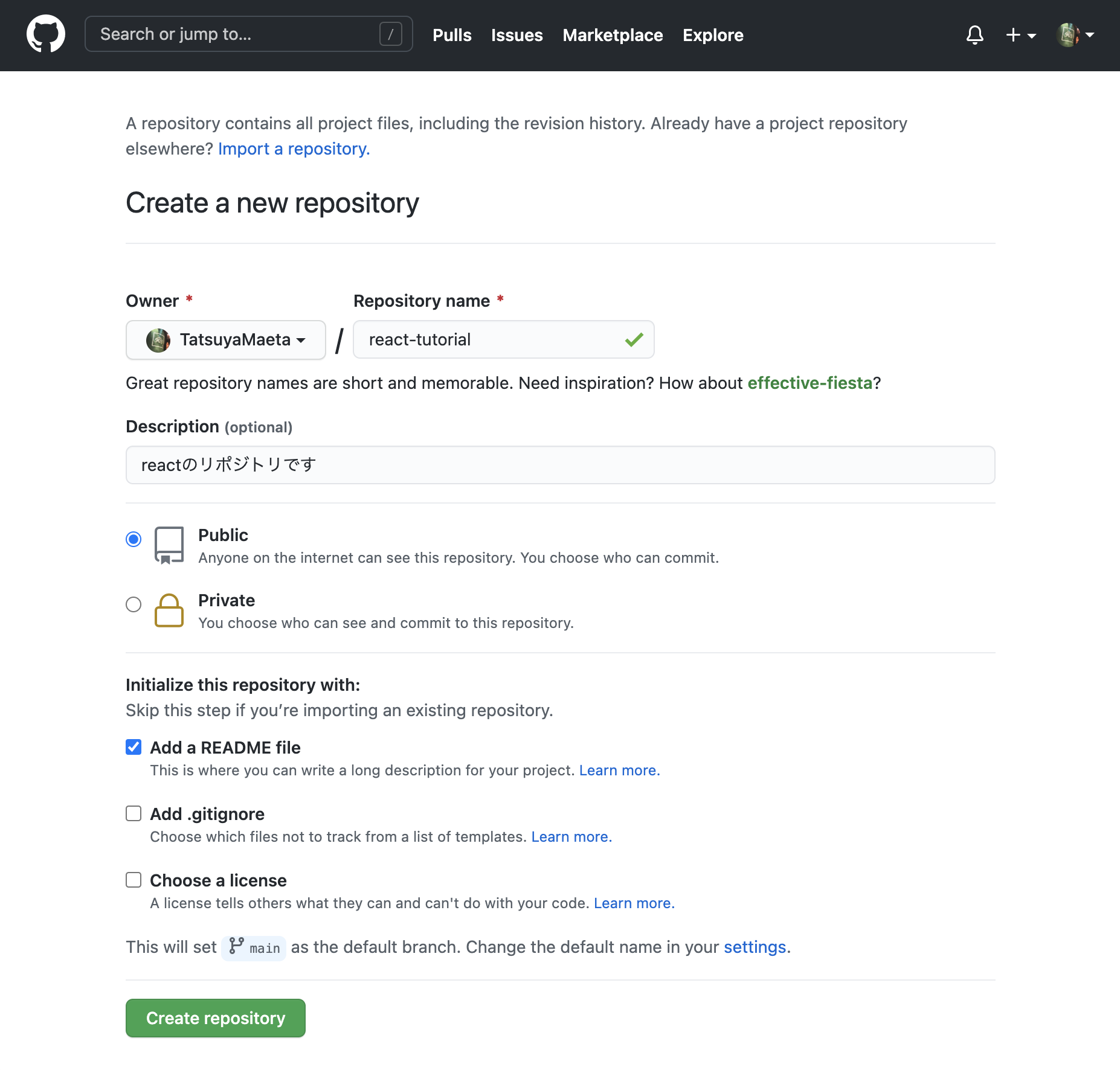 スクリーンショット 2021-02-03 17.44.50.png